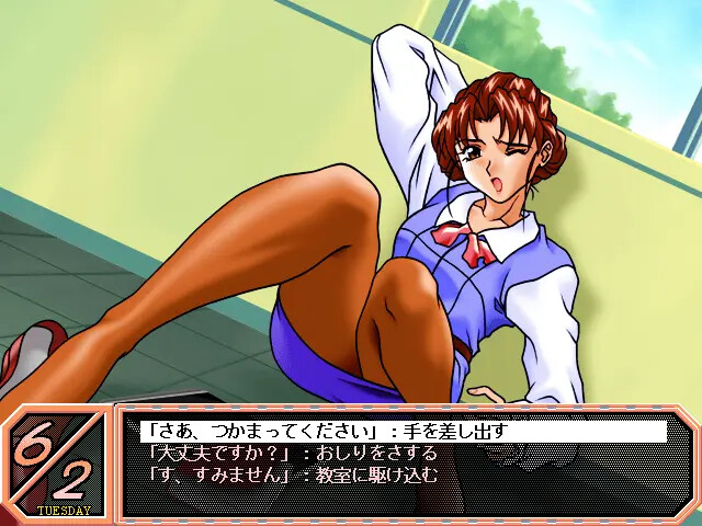 스모모 백서 〜당신과 언제까지나〜