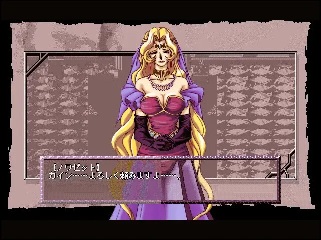 하렘 블레이드～The Greatest of All Time.～