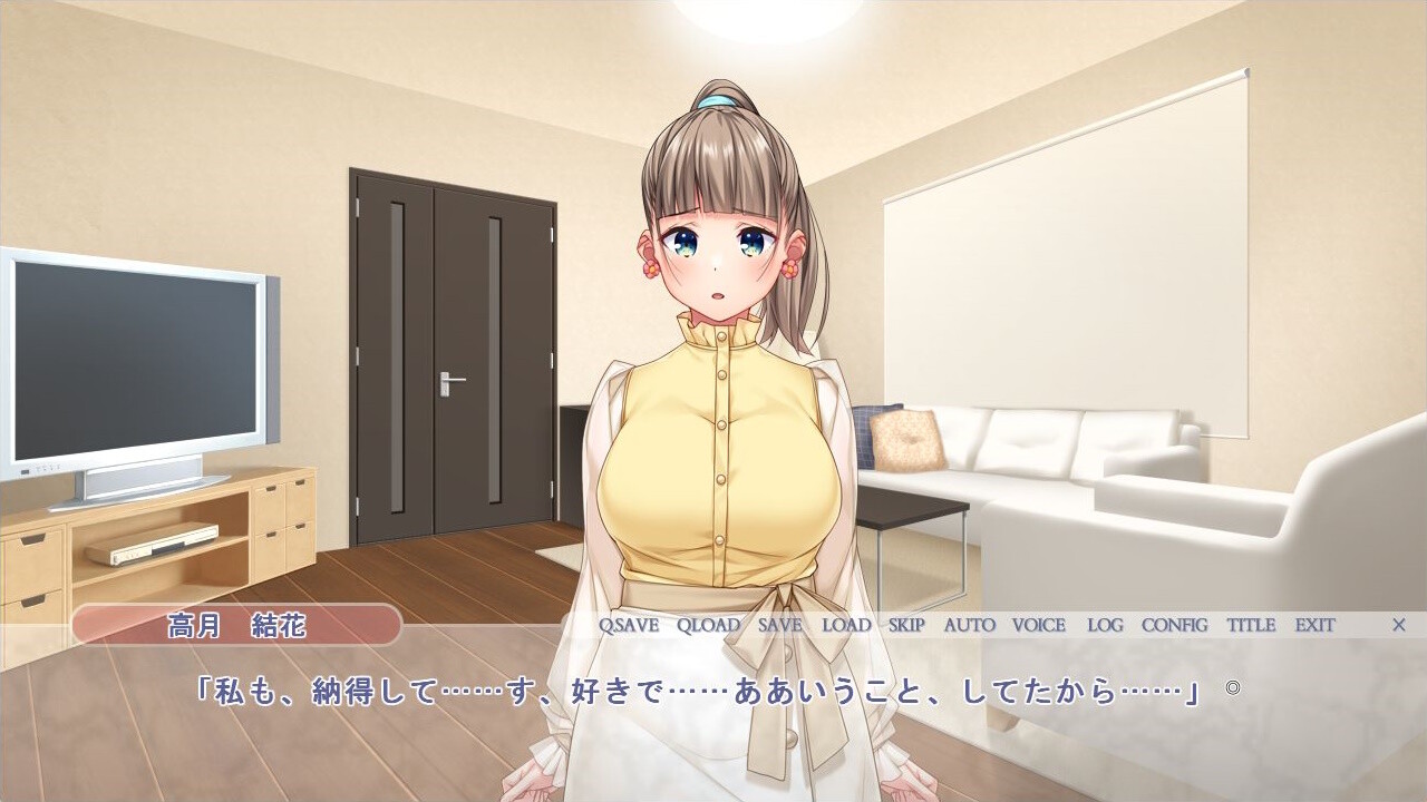 좋아했던 소꿉친구가 반 친구의 장난감이 되어버린 건