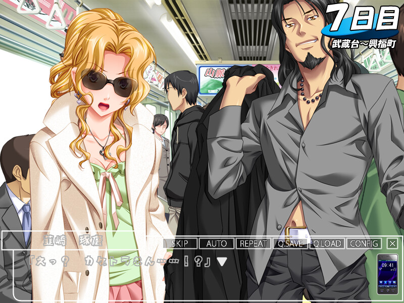 음옥치한열차 ～A Molestertrain Named Desire～