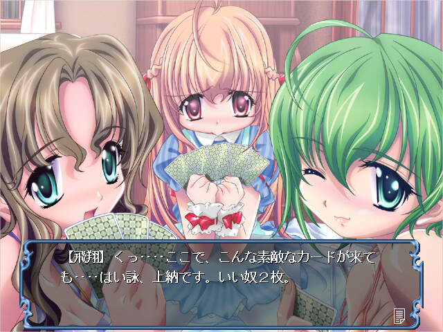 아메～The Rain～