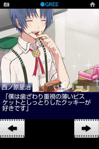 유성☆할레이션