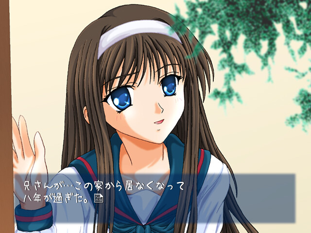 붉은 달 -이자요이 판-