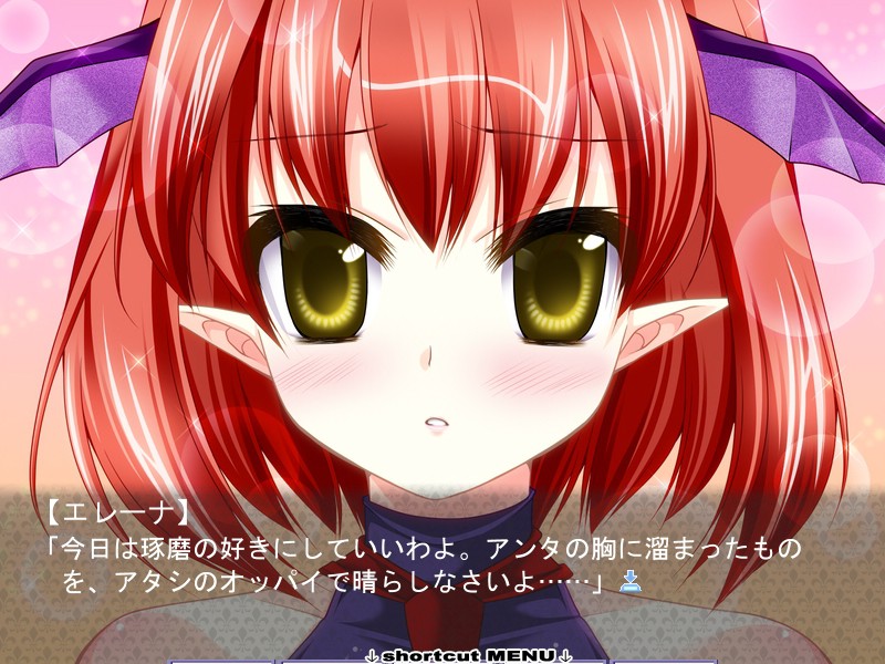 아름다운 그대～가슴 뛰는 건 나를 위해서～