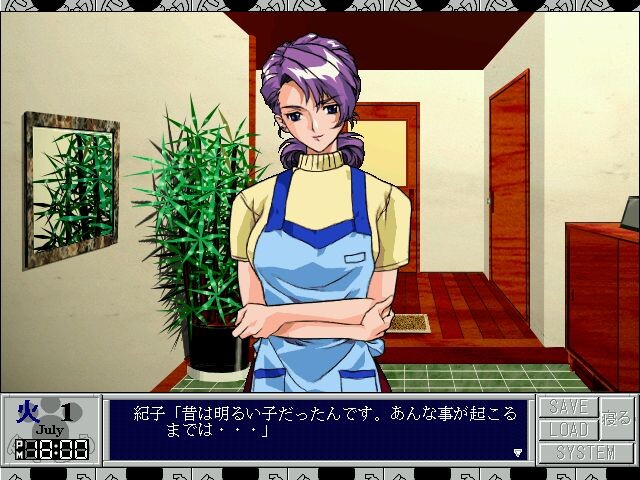 정신적 외상～트라우마～