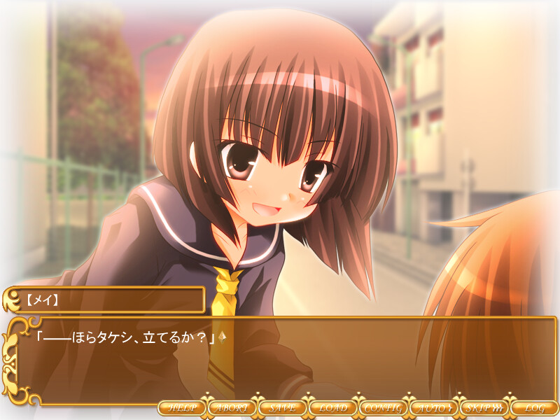 폭음의 세대, 침묵의 세카이