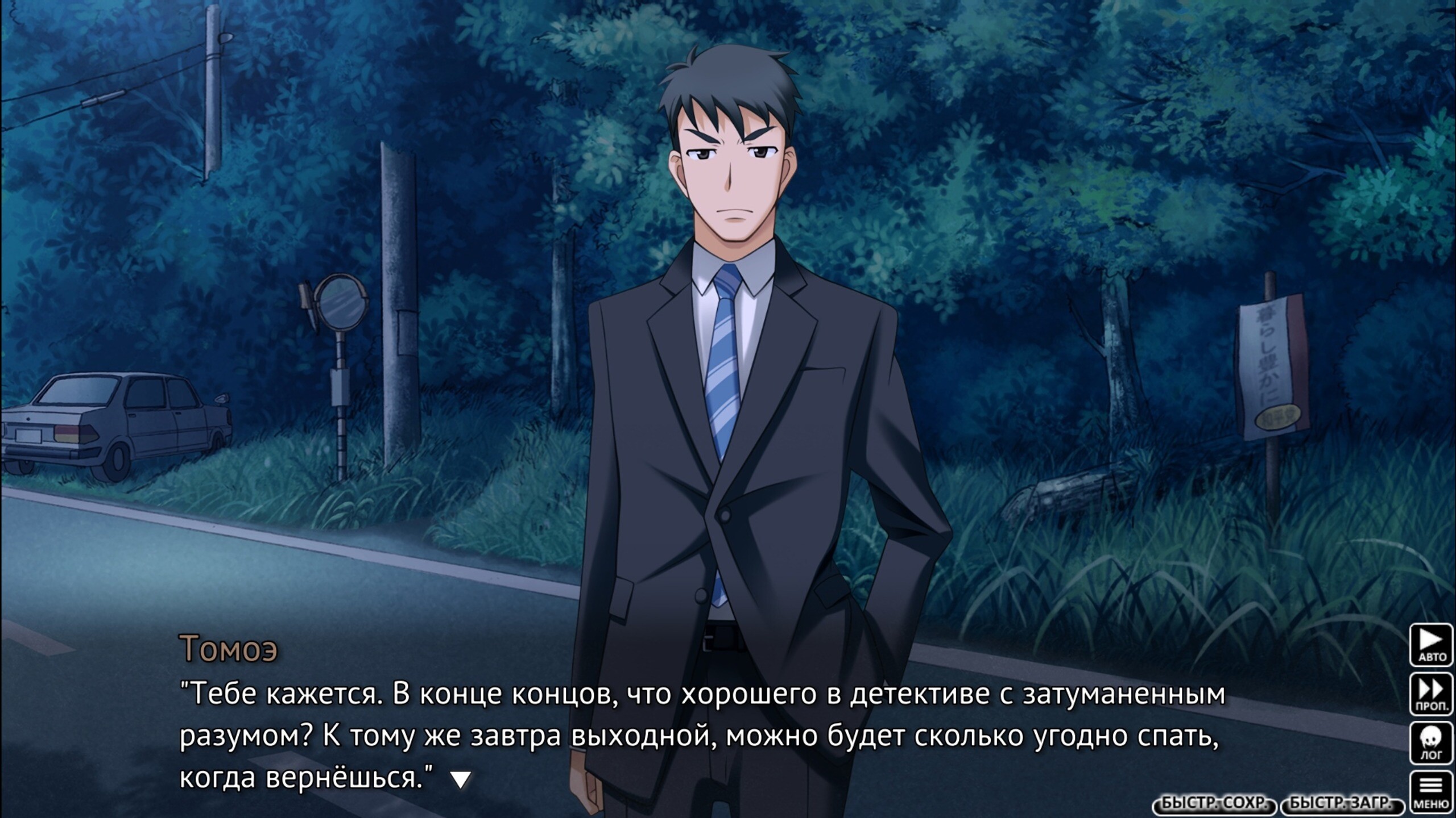 쓰르라미 울 적에: Console Arcs