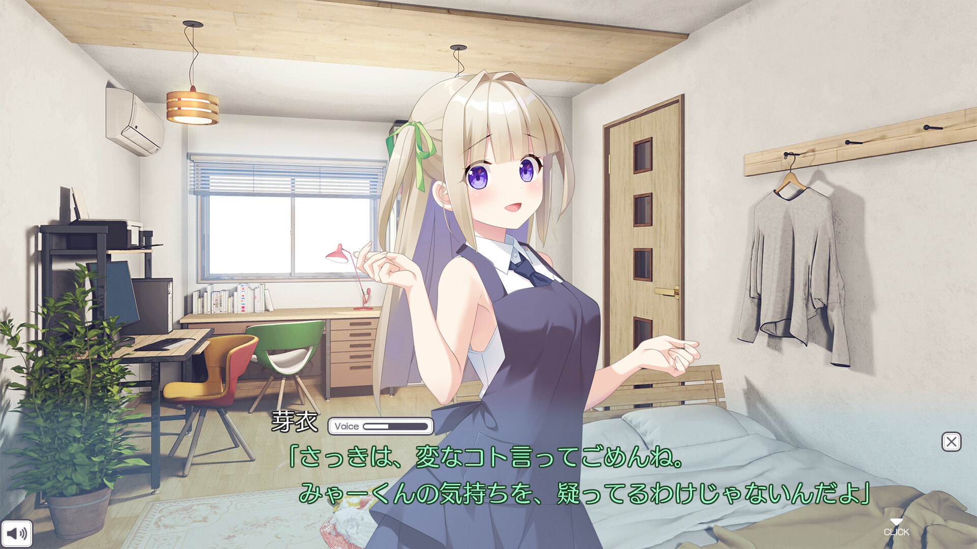 코아쿠마쨩의 유혹!