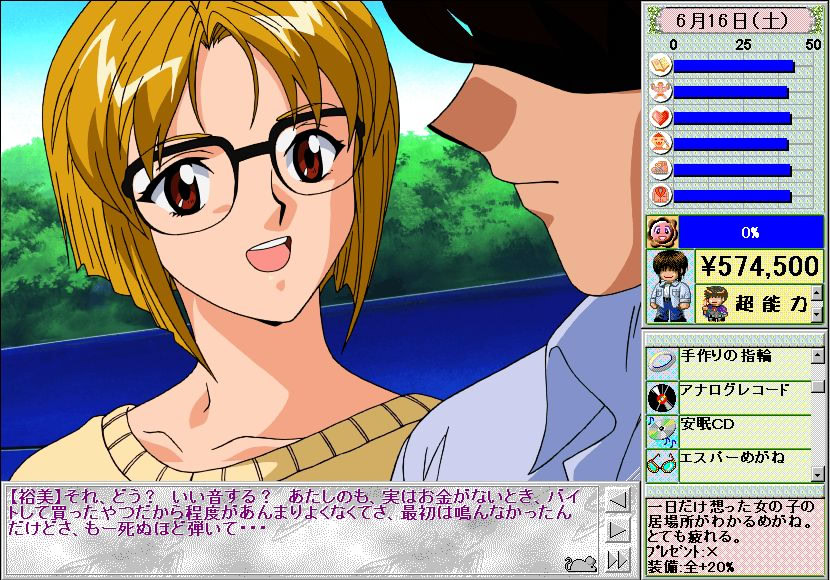 칼리지 테라 스토리