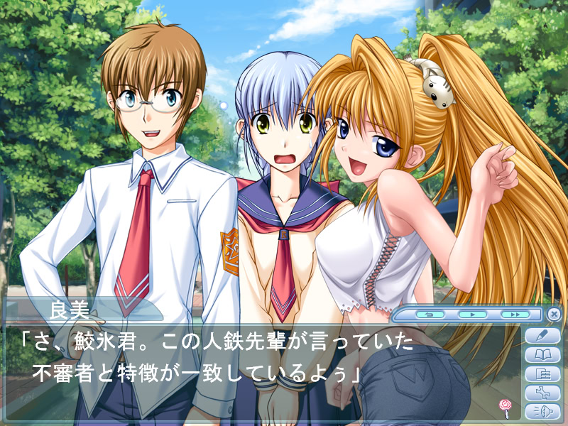 아네시욧! VS 츠요키스