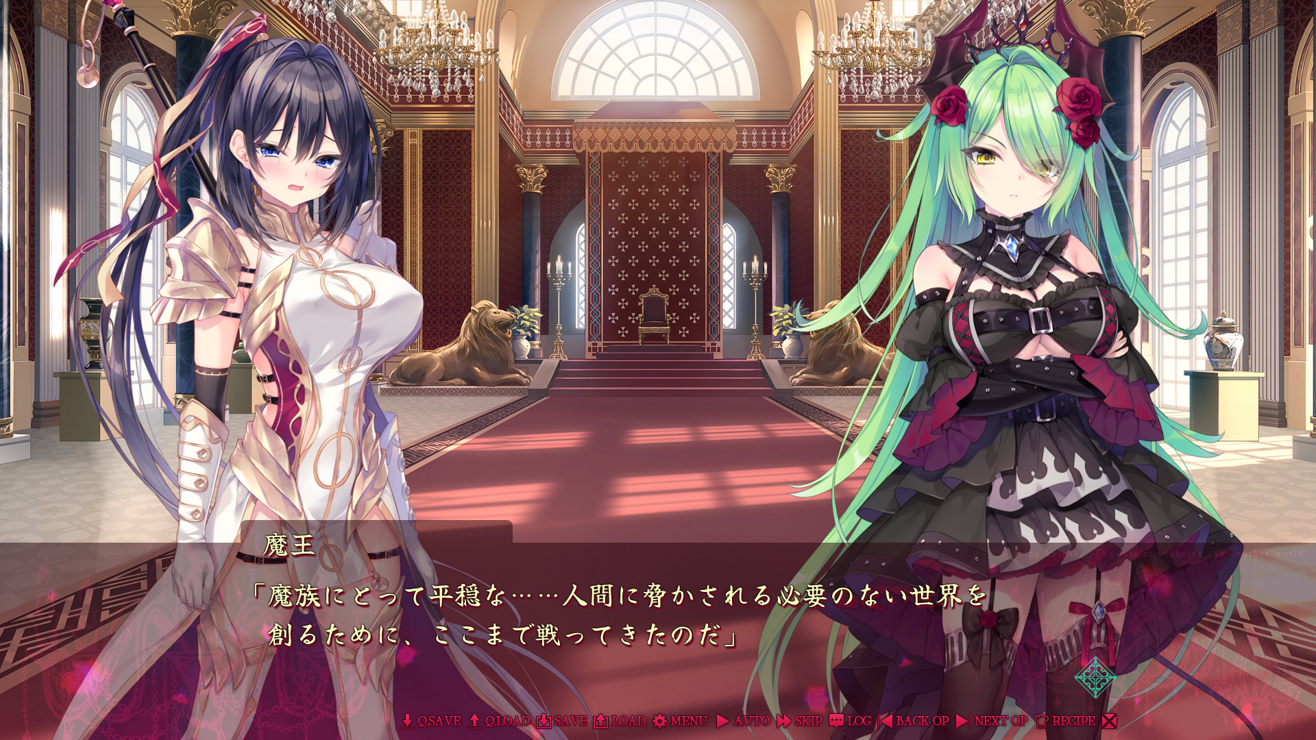 죽어가는 기사, 이세계에 울려 퍼지는 단말마