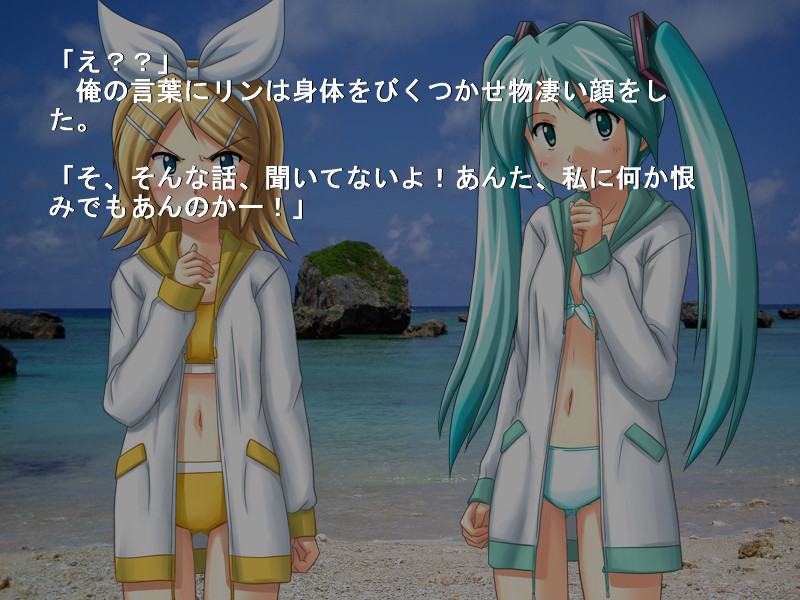 보카로이드 스토리