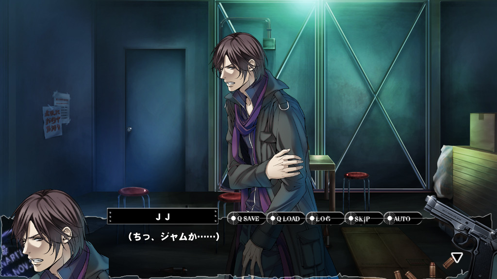 오메르타 ～침묵의 규칙～