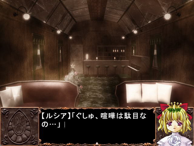 D ～그 풍경의 저편～