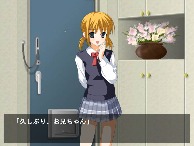 여장소년 메가엣치