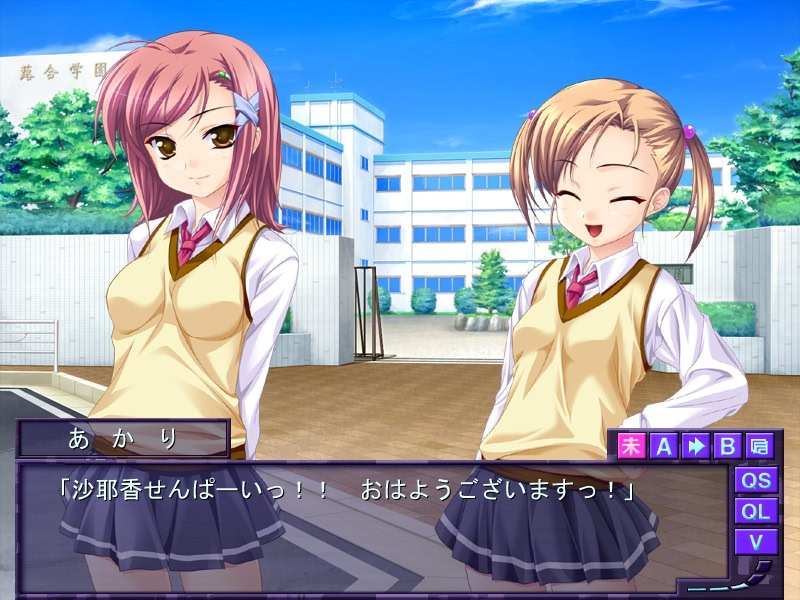 스리코미 소녀 ～정말로 너는 나의 여자친구야～