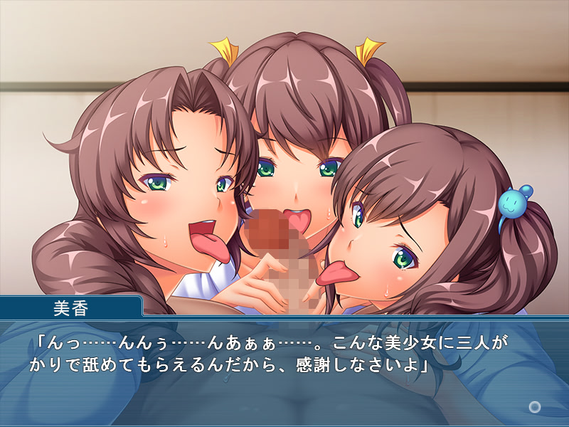 오빠, 골라줘! ～갑자기 귀여운 세쌍둥이 여동생이 찾아와서 대박이야～