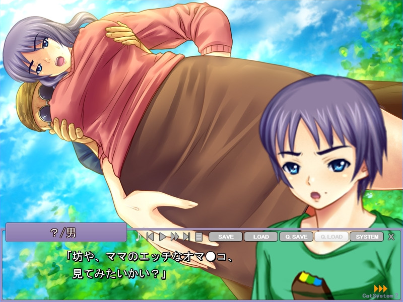 얀즈마 코하루 ～네 마누라는 내 거～