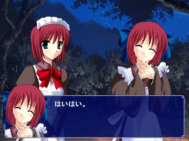 츠키히메 타(月姫打)