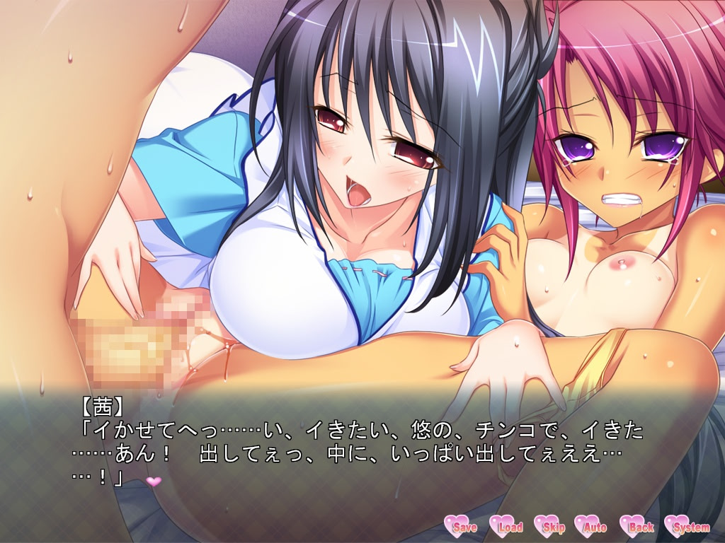 하레・카노 ～두 사람의 소꿉친구와 하렘인 관계～