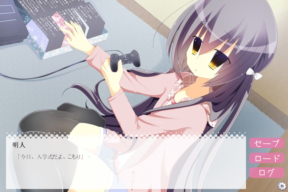 여동생의 커뮤력이 전무한 건.