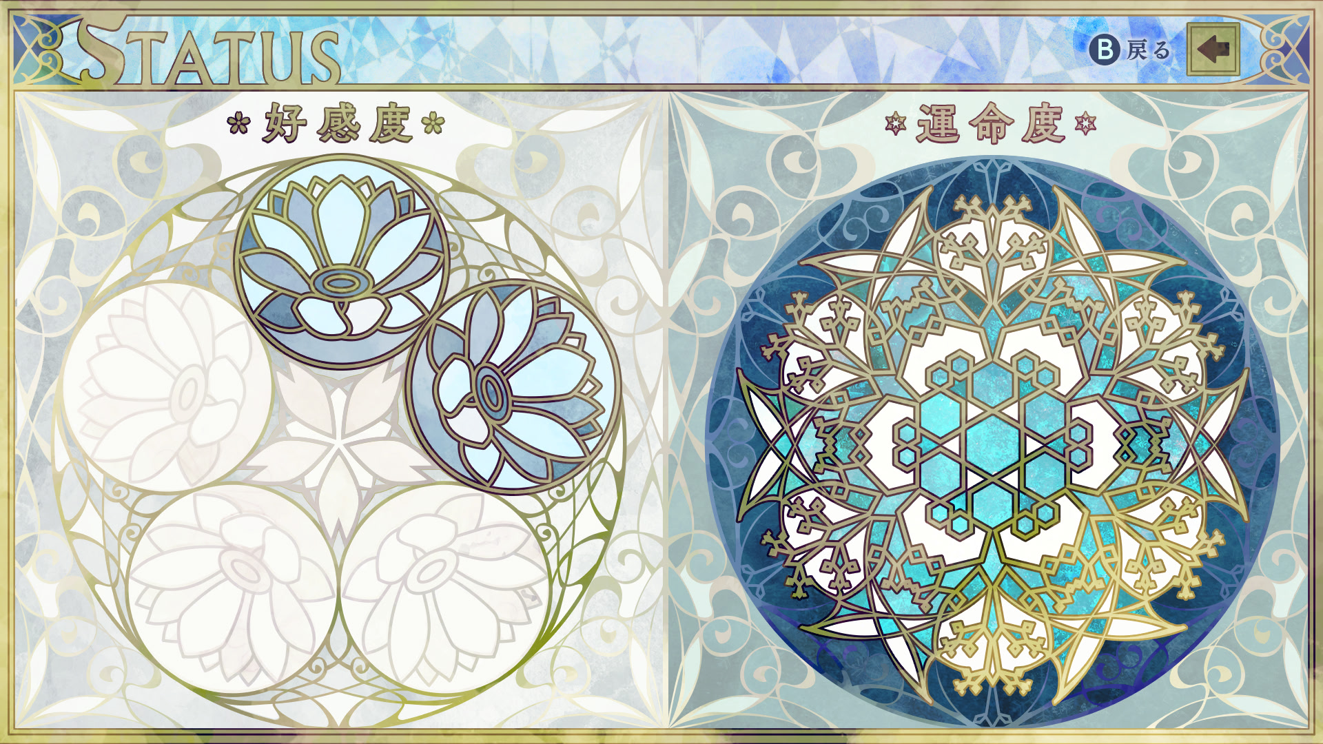 후유조노 사크리피스