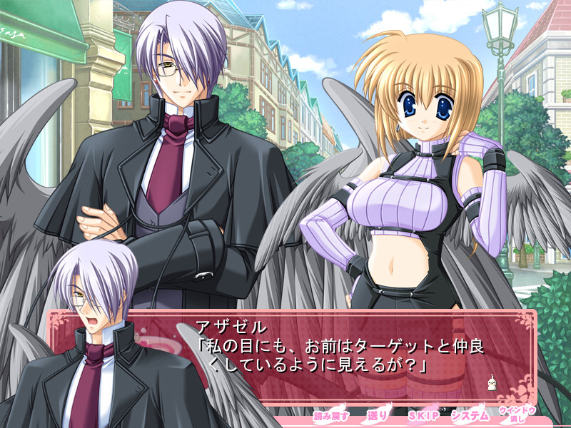 거짓말쟁이는 천사의 시작