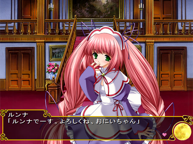 월광곡～Clair de Lune～