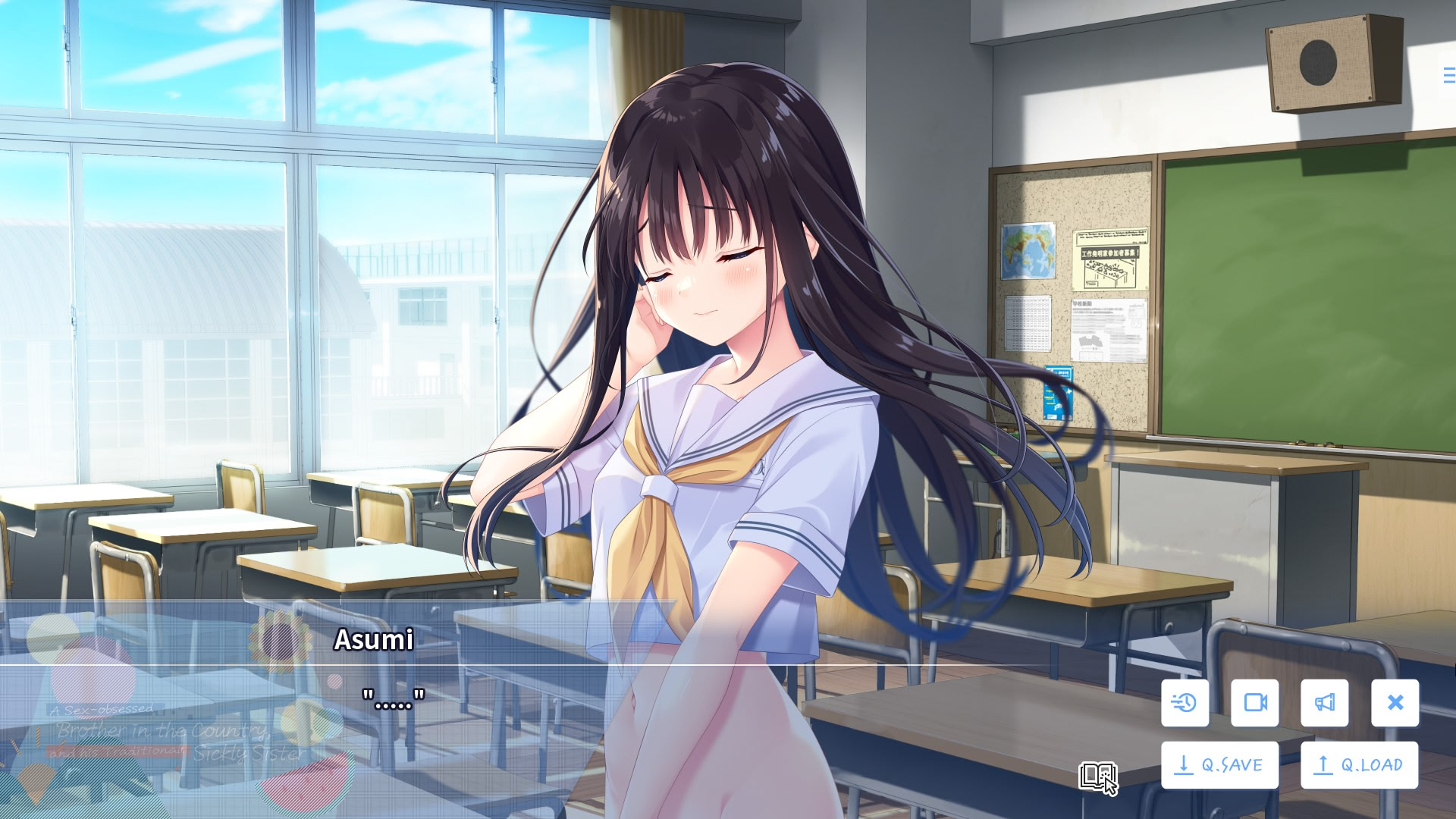 음흉하고 한결같은 깡촌 오라버니와, 예스럽고 병약한 여동생