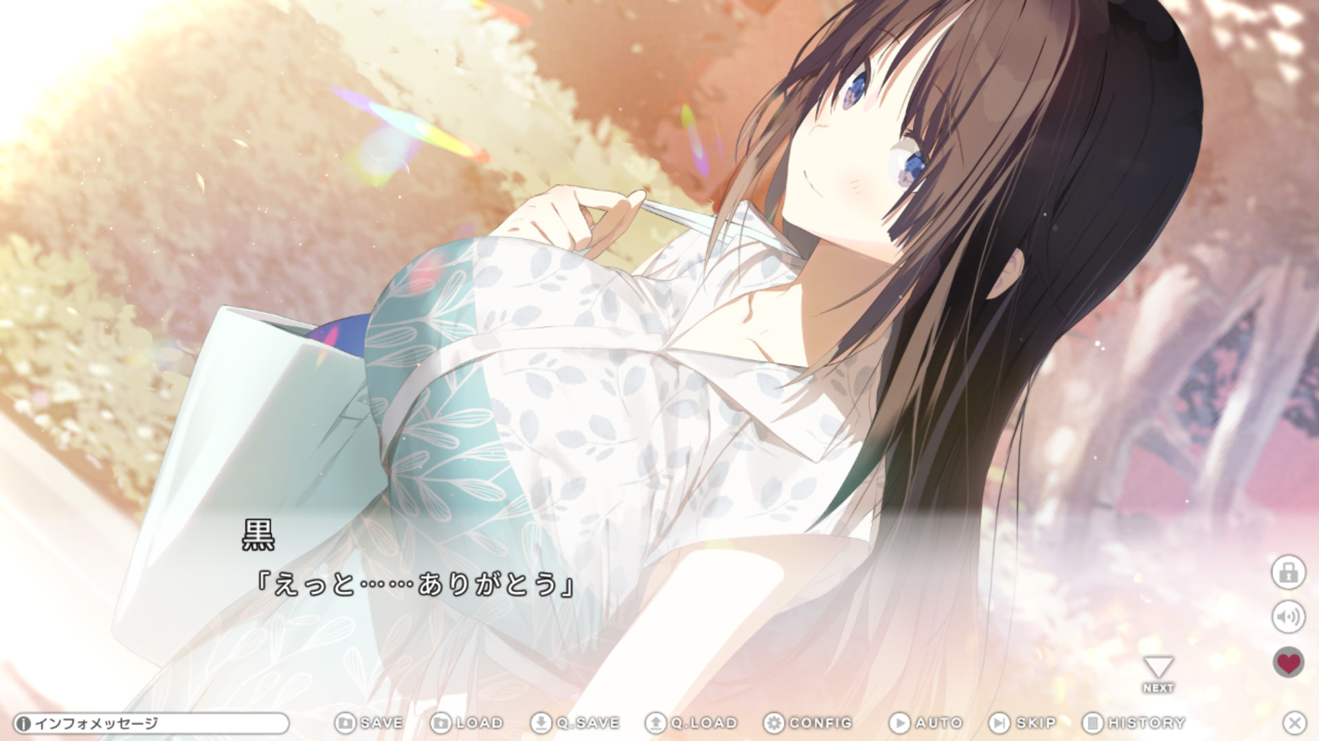 시로쿠로 ～색정증 소꿉친구를 돌보게 되었다, 그녀에게는 비밀로～