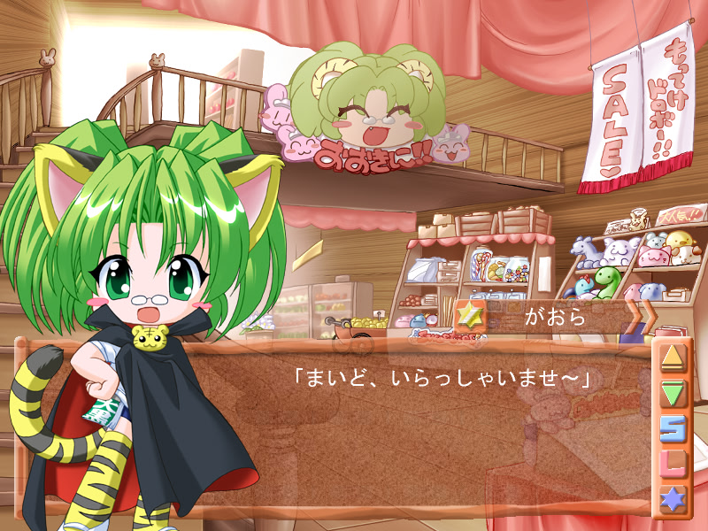 토키메키 냐노☆겟츄!