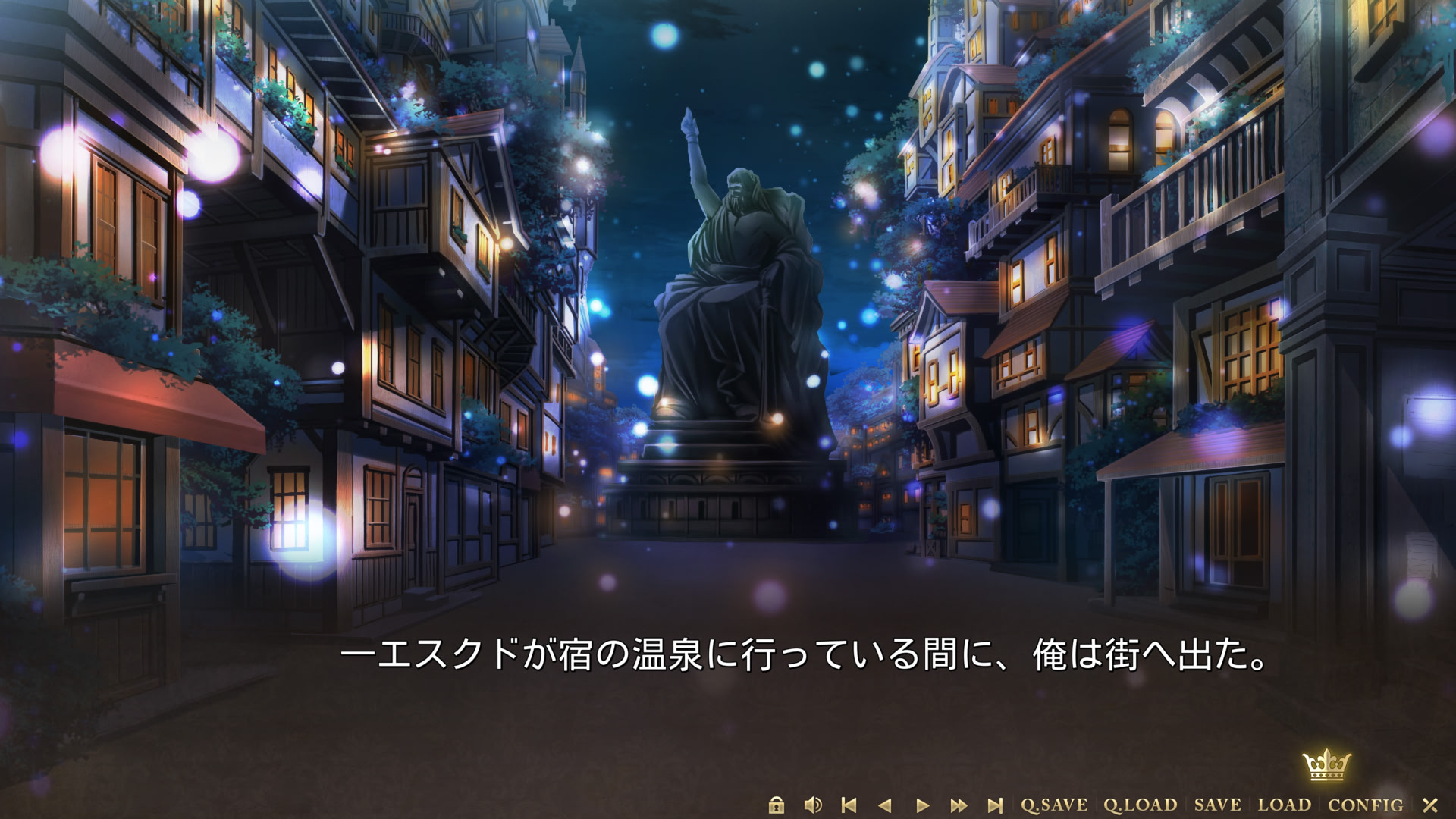 와가 히메기미에게 영광을 장군의 유혹