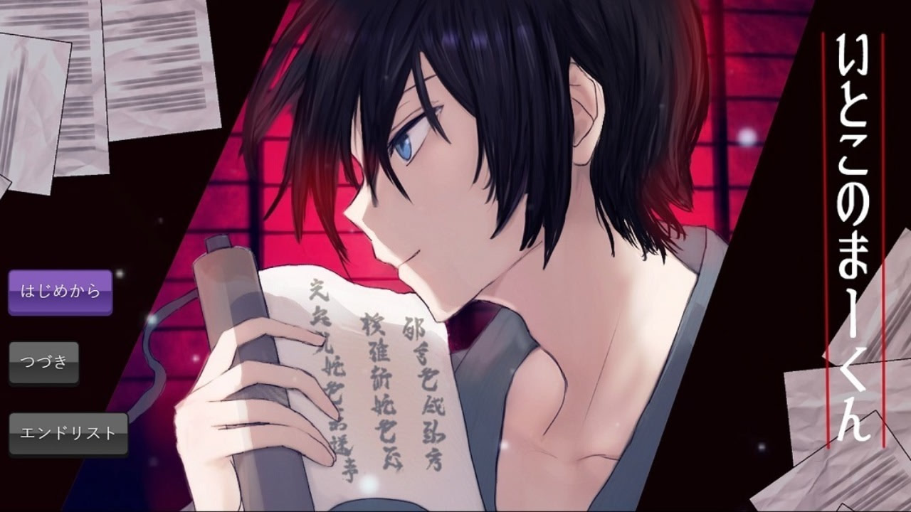 いとこのまーくん