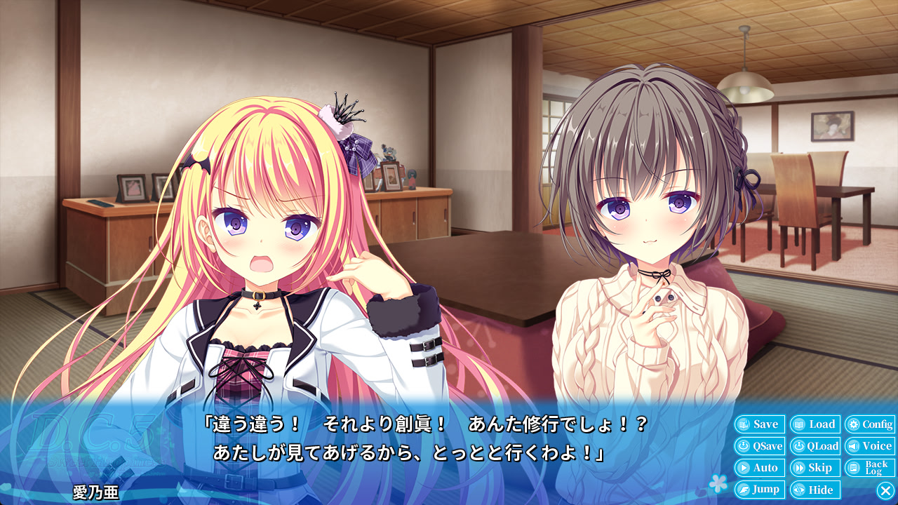 D.C.5 Future Link ～다・카포5～ 퓨처 링크