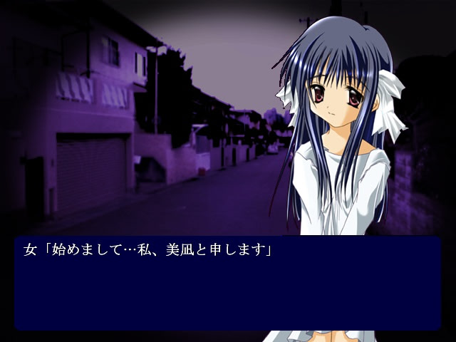 Summer Solstice ～나츠시～