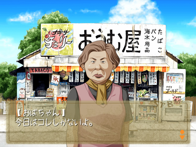 시로나카 탐험부