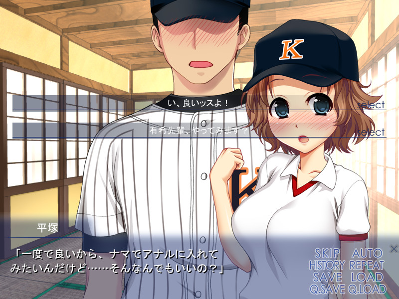 매니지! 키메마스!! ～절정 나인과 함께 달리는 성춘2011～