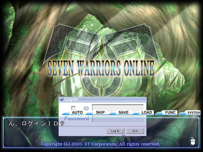 7인의 온라인 게이머즈～오프라인～