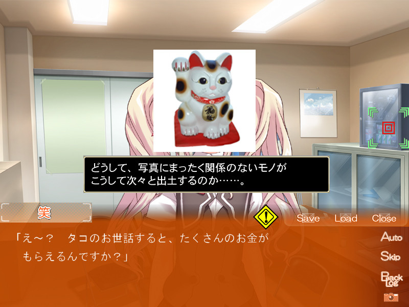 셔터 찬스・러브