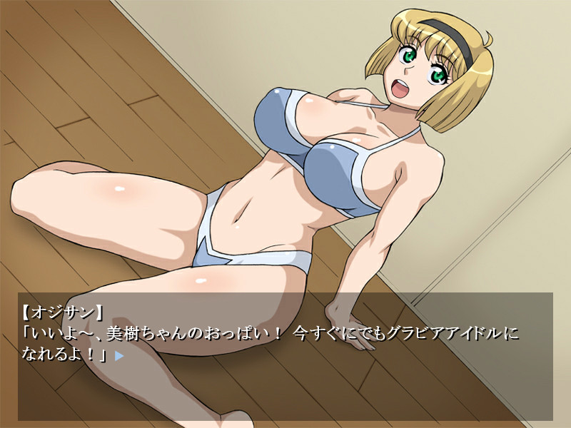 범해진 미키와 변태 오지산