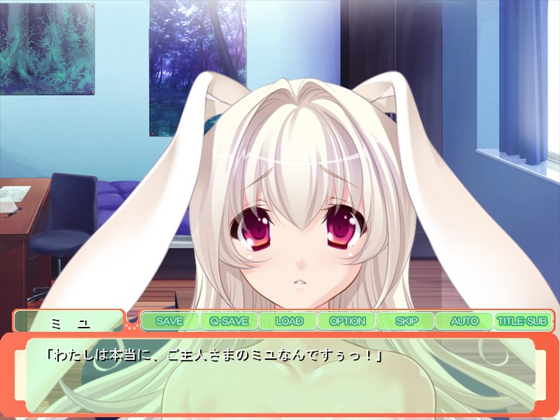 의인화 펫의 아이 만들기 은혜 갚기 ～기특하고 어리광쟁이인 토끼 소녀에게 죽을 만큼 사랑받다!～