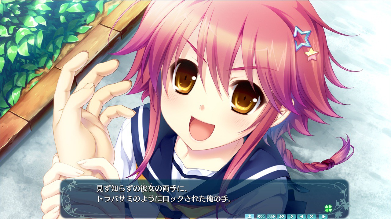 ‘＆’ - 하늘 너머에서 피어나기를 -