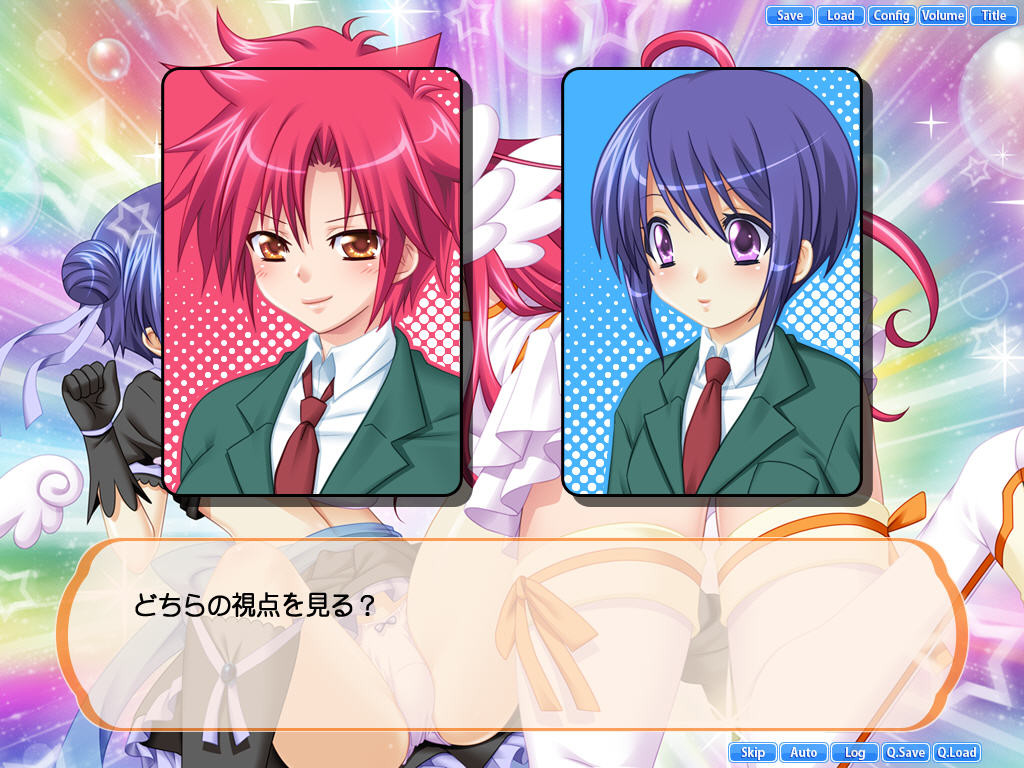 후타리는 마이 엔젤