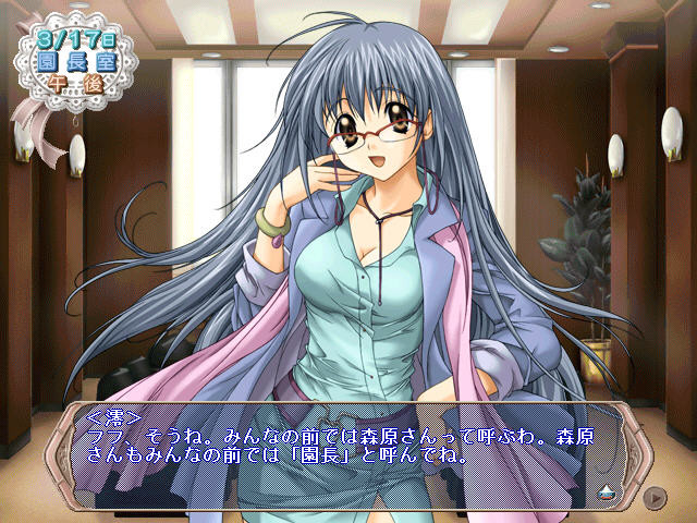 파인 하우스 ～오빠 가르쳐줘!～