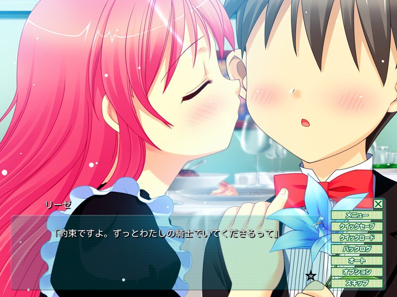 4첩 반 프린세스