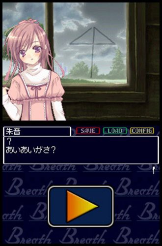 Breath 한숨은 노을빛