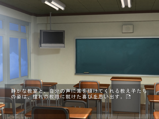 여교사 하루사카 마나