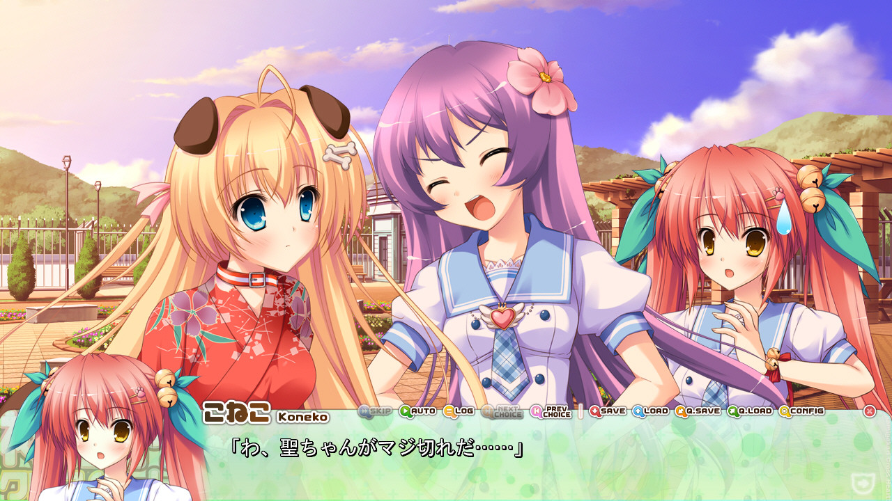 카미가카리 크로스 하트！