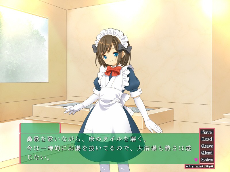 오토코노 코는 온나노 코를 좋아해