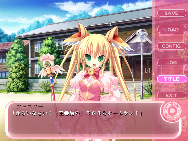 울려라 세이키의 대발명 사랑과 분노와 슬픔의 비밀결사 제2과학부